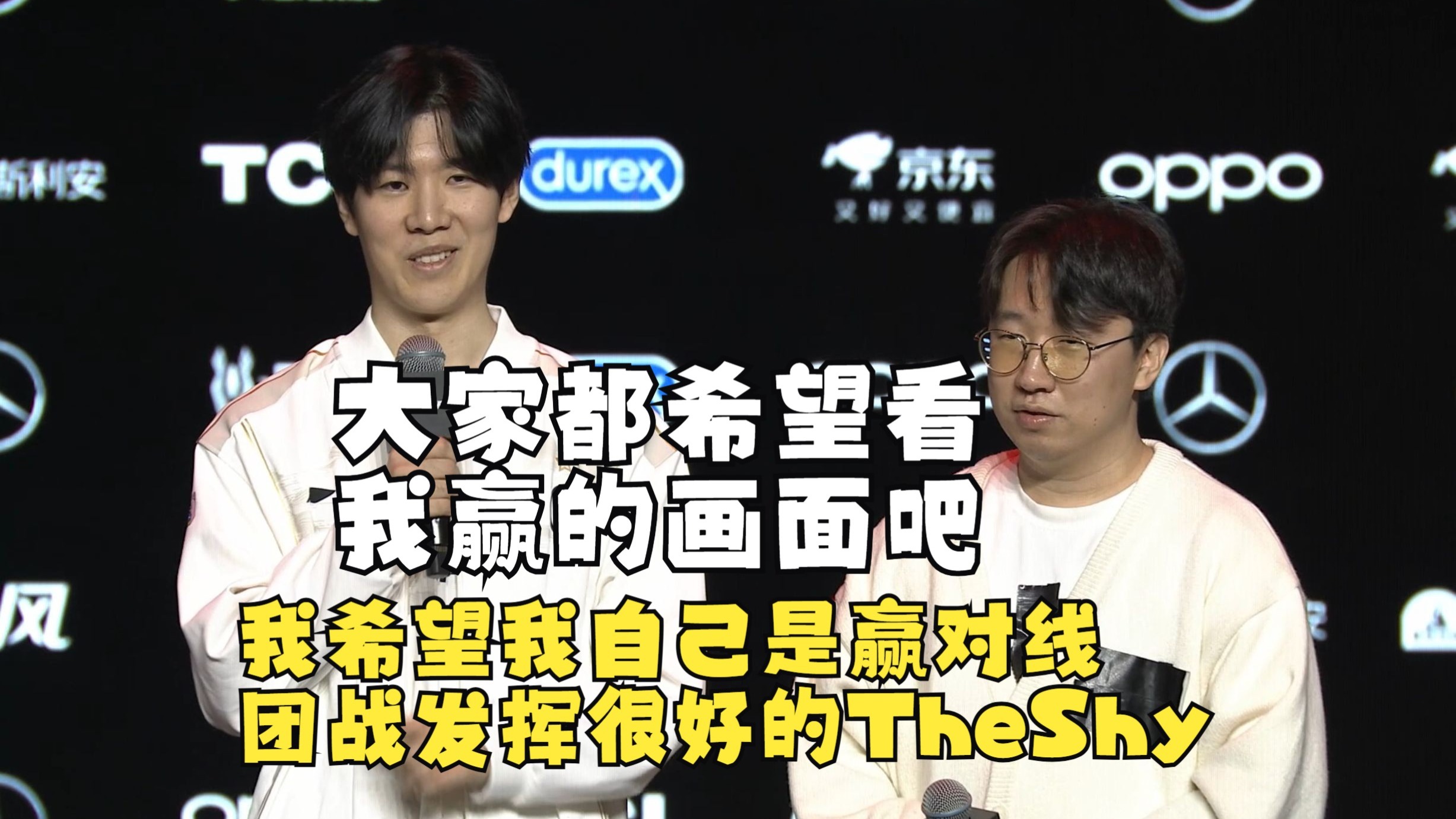 关于TheShy爆冷击败加拿大队，赛事规则更新引爆全场！的信息